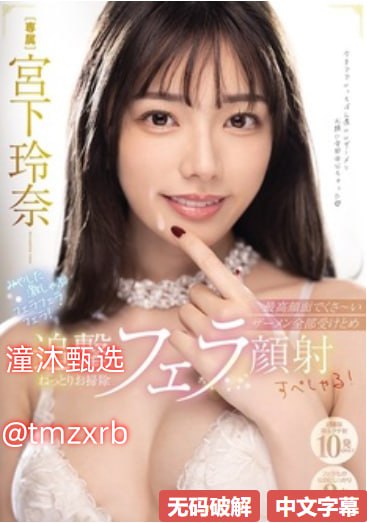 ...モデルコレクション メ,欧美同性淫片A片人同性メイ...高清在线观看