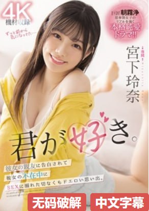 夏娃的诱惑4她的技巧_观看免费无删减完整版高清在线观看