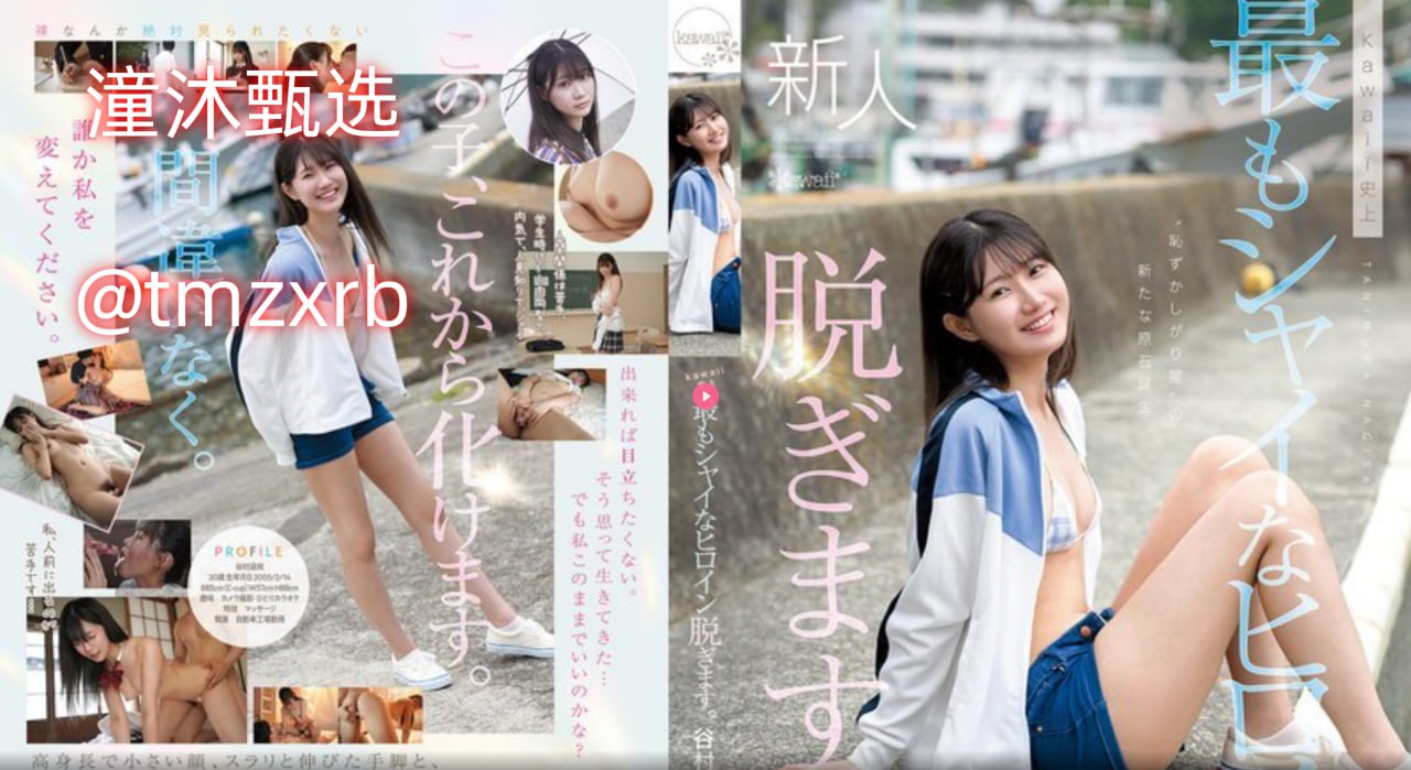 中国美女胸乳   裸露网站视频メイリンメイリ...高清在线观看