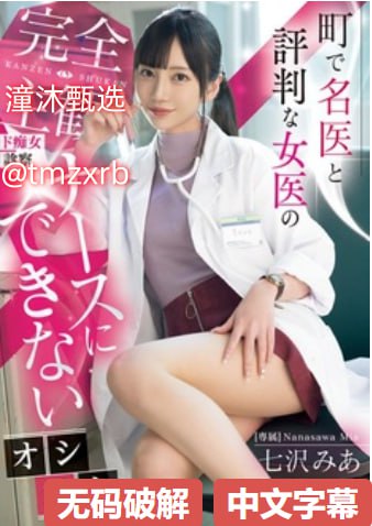 公交车上荫蒂添的好舒服短文高清在线观看