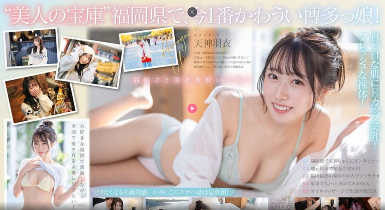 AV片孩子,メイリン モデルコレクション メ,观看免费无删减完整版高清在线观看