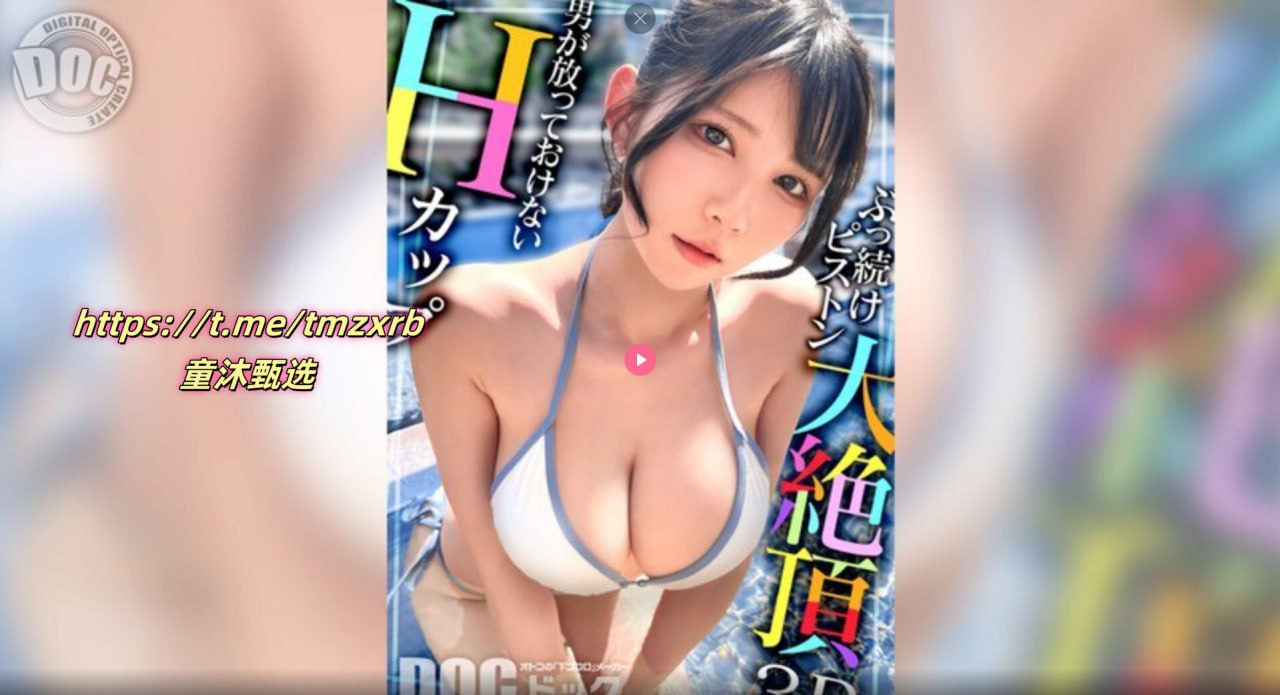 色翁荡熄又大又硬又粗又动态图アジアのHDフルバージョンオンラインストリーミング,观看免费无删减完整版高清在线观看