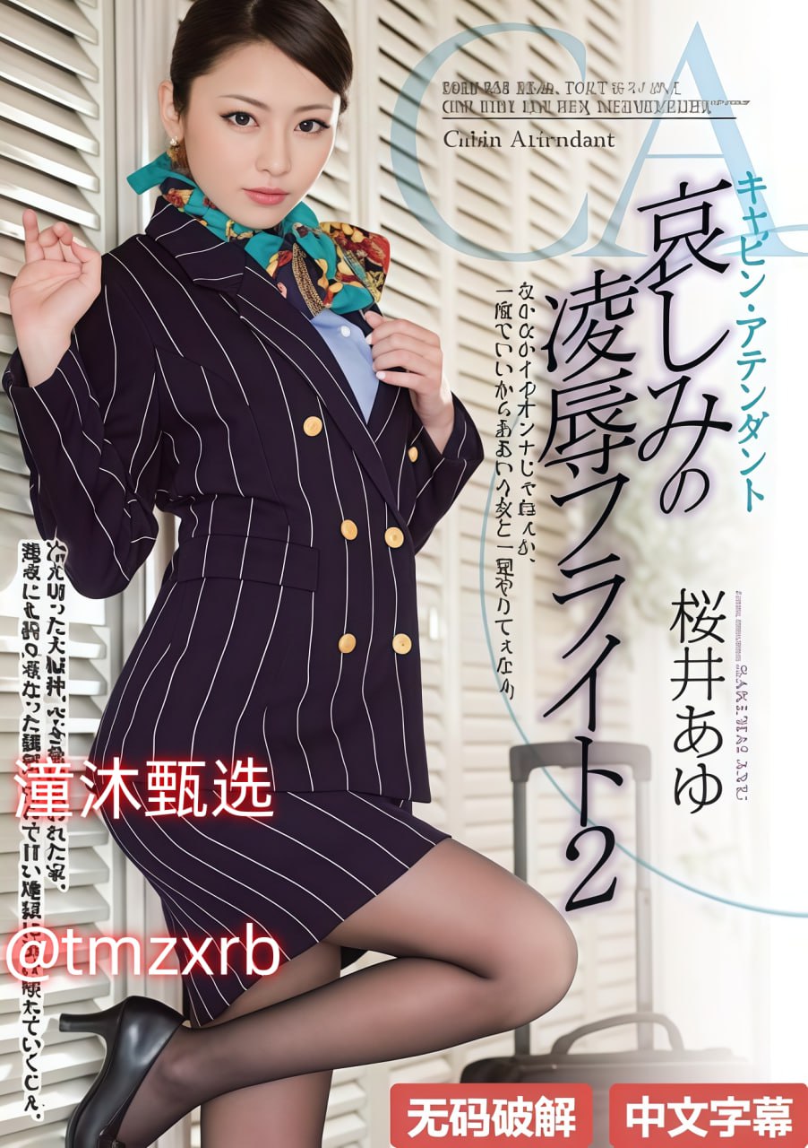 胖老太婆的露的大乳房 メイリン モデルコレクション...高清在线观看