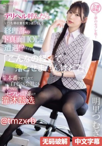 《北条麻妃中文字幕在线播放》神马在线观看_HD日语...高清在线观看