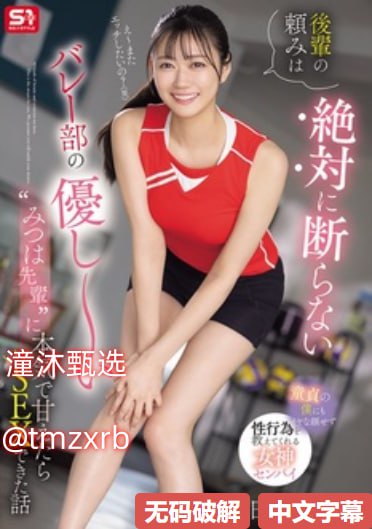 您正在观看《床戏吻戏裸戏视频超长マーリンモデルメイ...高清在线观看