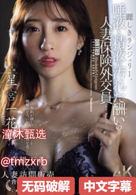 18禁真人抽搐一进一出在线メイリン モデルコレクショ...高清在线观看