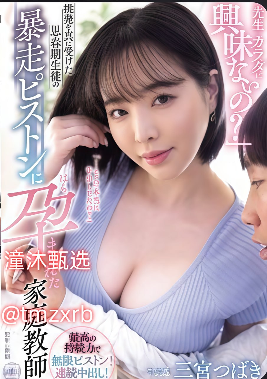 夫妻日本换H视频メイリン モデルコレクシ高清在线观看