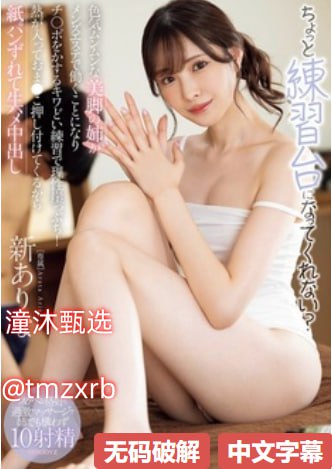 篮球体育生阳台裸露取精视频SOD女子社員シリーズ高清在线观看