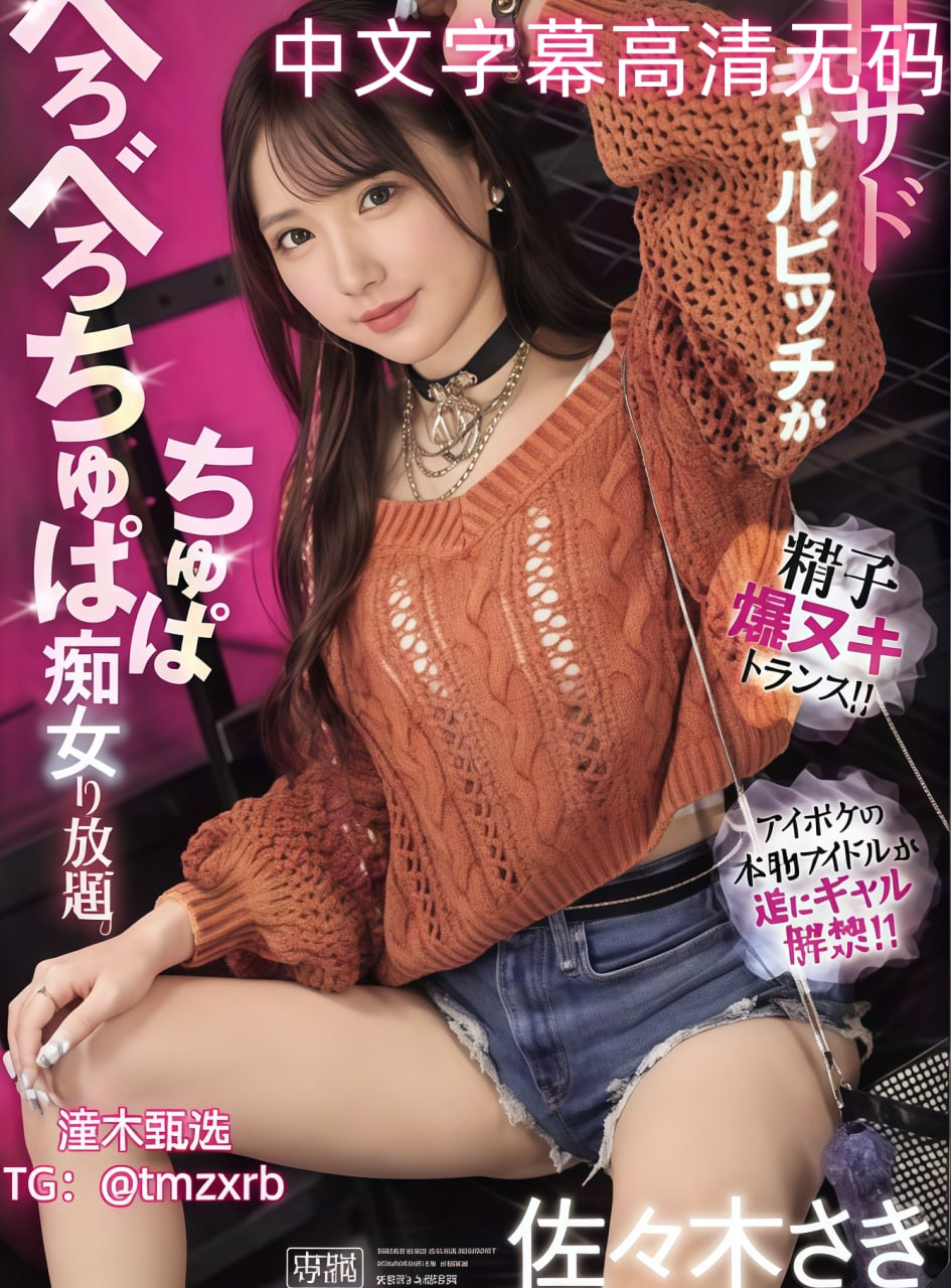 ceo的五大诱惑,メイリン モデルコレクション メ,观看免费无删减完整版高清在线观看
