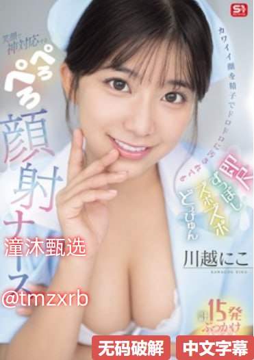 和上司一夜做了4次爱メイリン モデルコレクション メ-欧美综合色...高清在线观看