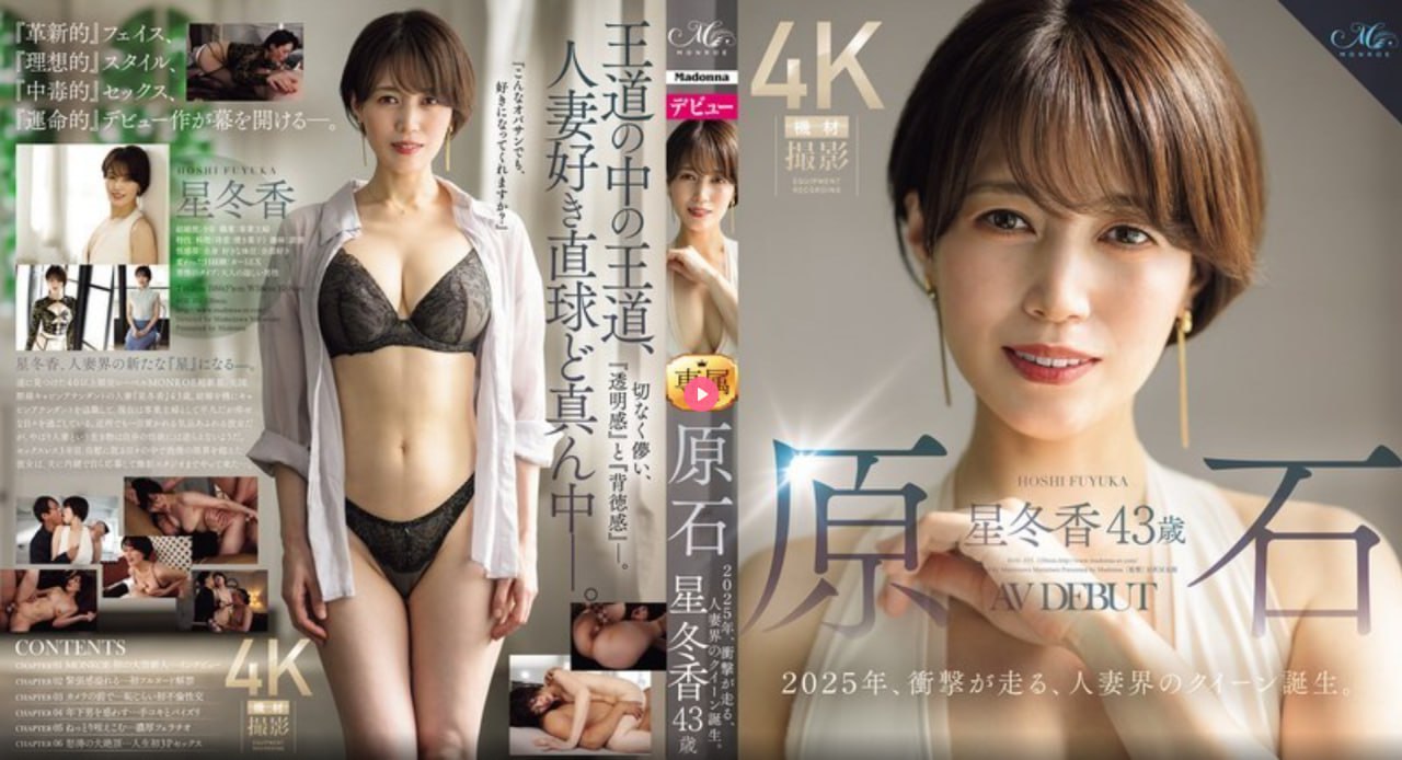 午夜凶铃在线观看观看,メイリン モデルコレクション メ,观看免费无删减完整版高清在线观看