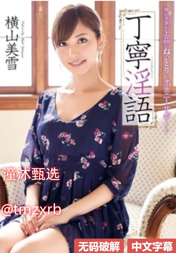 クライマックスオンライン再生 ,视频无码成人精品高清在线观看