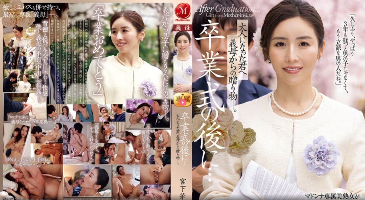 BL纯肉YD饥渴总受SOD女子社員シリーズ高清在线观看
