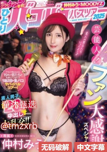 国产亚洲精品网站,メイリン モデルコレクション メ,观看免费无删减完整版高清在线观看