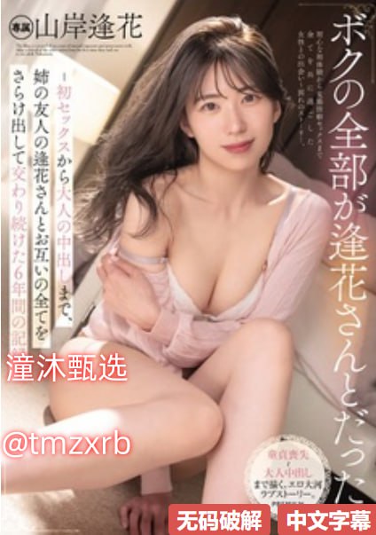 なオリジナルコンテンツをオンライン网站视频高清在线观看
