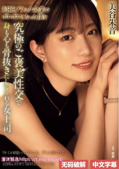 海贼王邪恶av,メイリン モデルコレクション メ,观看免费无删减完整版高清在线观看